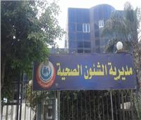 عقاب ١٥ من موظفي القطاع الصحي بسيناء 