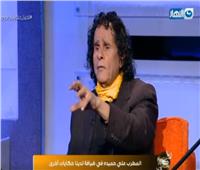 فيديو| علي حميدة: نجحت في الإذاعة بسبب أم كلثوم 