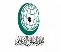 «التعاون الإسلامي» تدين الهجوم على فندق في العاصمة الصومالية