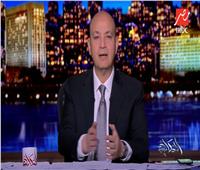 شاهد| عمرو أديب يطالب بمنح الجنسية المصرية للأجانب مقابل الاستثمار