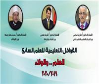 «العلم والولاء».. قافلة تعليمية مجانية ببورسعيد
