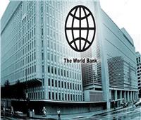 البنك الدولي: 82 مليار دولار لمساعدة البلاد الأشد فقرًا في العالم