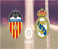 بث مباشر| مباراة ريال مدريد وفالنسيا في الليجا الإسبانية