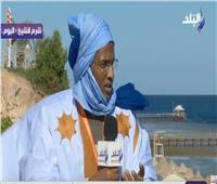 فيديو| عضو اتحاد الليبراليين العرب بموريتانيا: أفريقيا مستنزفة