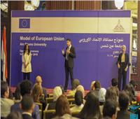 افتتاح نموذج محاكاة الاتحاد الأوروبي بالقاهرة