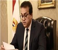 بالفيديو .. ننشر تفاصيل تطبيق مبادرة«ادرس في مصر» على الهاتف المحمول