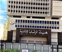 مصر تستضيف الدورة التاسعة لمؤتمر الدول الأطراف في اتفاقية الأمم المتحدة لمكافحة الفساد 2021