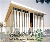 النقد السعودي: تحذر البنوك من المساس بـ«بدل غلاء المعيشة»