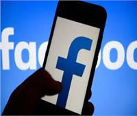 "فيسبوك" يحقق في نشر معلومات لهواتف ربع مليار مستخدم