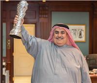 تعليقا على حصول بلاده على كأس «خليجي 24»... وزير خارجية البحرين: ما تغلبونه