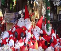  فيديو أخبار اليوم| شجرة الكريسماس وبابا نويل.. أسعار هدايا رأس السنة