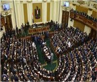 «النواب» يؤجل مناقشة قانون الإدارة المحلية