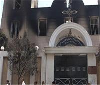 اليوم.. إعادة محاكمة 6 متهمين بحرق كنيسة كفر حكيم