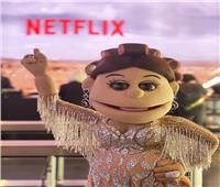«أبلة فاهيتا» تخوض تجربة درامية من خلال«Netflix»