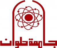 تدشين أول دورة لتمويل الأبحاث العلمية بجامعة حلوان.. غداً