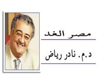 2020 سيكون عاماً فارقاً (٢-٢)