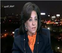 فيديو| برلمانية: مصر بالمركز 135 عالميًا في تمكين المرأة