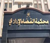 القضاء الإداري : قناة الشرق الإخوانية دأبت على التحريض ضد الجيش والشرطة  