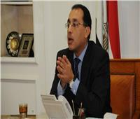مدبولي يتابع إجراءات إصدار اللائحة التنفيذية لإنشاء الهيئة المصرية للشراء الموحد والإمداد الطبي
