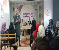 ندوة في سيناء حول الدعم النفسي للمرأة المعنفة