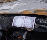 صور| نسخة القرآن لم تمسسها النيران رغم تفحم سيارة في الغربية