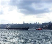 اصطدام سفينة بضائع بالشاطئ في اسطنبول وإغلاق مضيق البوسفور