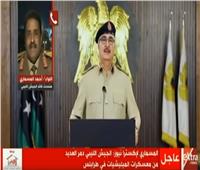 المسماري: سيطرنا على مقر رئاسة الأركان بطريق مطار طرابلس