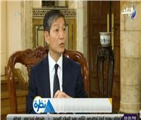 سفير الصين: مصنع حمض الفوسفوريك يوفر لمصر 350 مليون دولار سنويا   
