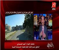 فيديو| «المسماري»: هروب حكومة الوفاق من طرابلس إلى خارج ليبيا