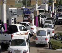 الحكومة السودانية تقرر تأجيل رفع الدعم عن الوقود