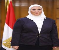 وزيرة التضامن تكشف موقف قضية «العلاوات الخمس»
