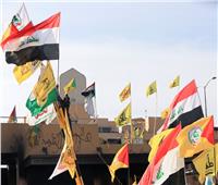 الحشد الشعبي يدعو المحتجين بمحيط السفارة الأمريكية في بغداد للانسحاب