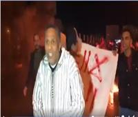فيديو| انطلاق مظاهرات في ليبيا ضد أردوغان.. «نرفض الغزو التركي»