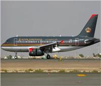 الخطوط الجوية الأردنية تعلق رحلاتها إلى مطار بغداد لأسباب أمنية