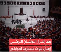 فيديو| تقرير يكشف حجم الدعم التركي لمليشيات طرابلس 