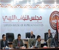 النواب الليبي يقرر إلغاء اتفاقية التعاون الأمني بين تركيا وحكومة الوفاق
