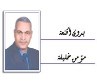 المغامر التركى