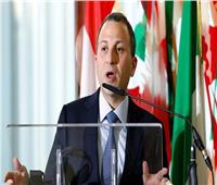 وزير خارجية لبنان يدعو لإيقاف التصعيد في المنطقة لتجنب اندلاع حرب إقليمية