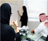 السعودية تحرم الموظفين غير الجادين من العمل لمدة عام