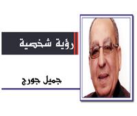 «مصر مستقبلك».. الطريق لمكافحة الهجرة غير الشرعية