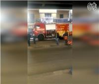 أخبار اليوم| الحماية المدنية تسيطر على حريق بأحد العقارات في رمسيس