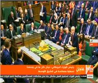 بث مباشر| جلسة لمجلس العموم البريطاني بشأن الوضع في الشرق الأوسط