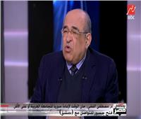 فيديو| الفقي: مصر لن تقف مكتوفة الأيدي إذا وجدت ما يهدد أمنها القومي