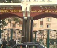 صور| مستشفي سوهاج الجامعي تجري جراحة بمخ طفل لـ«حمايته من فقدان البصر»