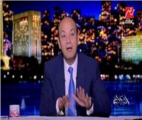 عمرو أديب يكشف مصير مفاوضات سد النهضة
