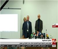 بث مباشر| مؤتمر صحفي  بشأن حادث الطائرة الأوكرانية المنكوبة في طهران