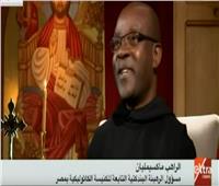 بالفيديو.. راهب كيني: نشعر بالسلام في مصر ونعيش بدون خوفٍ في عهد السيسي