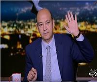 فيديو| عمرو أديب عن تغيير بعض الأتراك مواقفهم تجاه مصر: «المصلحة تحركهم»