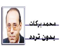 التعنت الإثيوبى (٢)