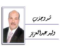 الفرحة المفقودة